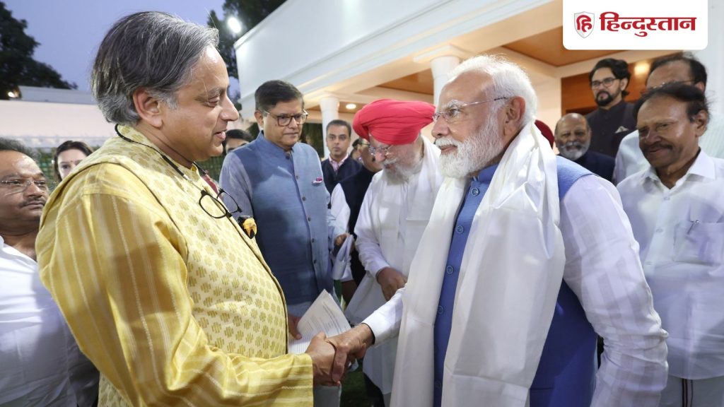 PM મોદીના વખાણ કરવા બદલ શશિ થરૂર પર હુમલો થયો ત્યારે ભાજપે કહ્યું- જારી… PM मोदी की तारीफ करने पर निशाने पर आए शशि थरूर तो भाजपा बोली- जारी हुआ...