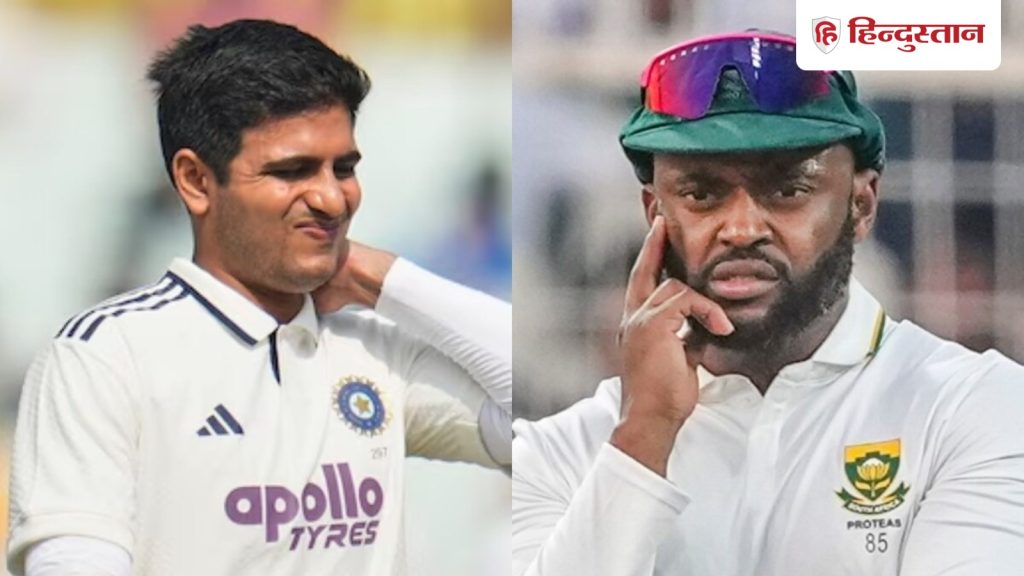 ICC Test Rankings: चोटिल होने के बावजूद शुभमन गिल ने लगाई छलांग, बावुमा ने पहली बार किया...