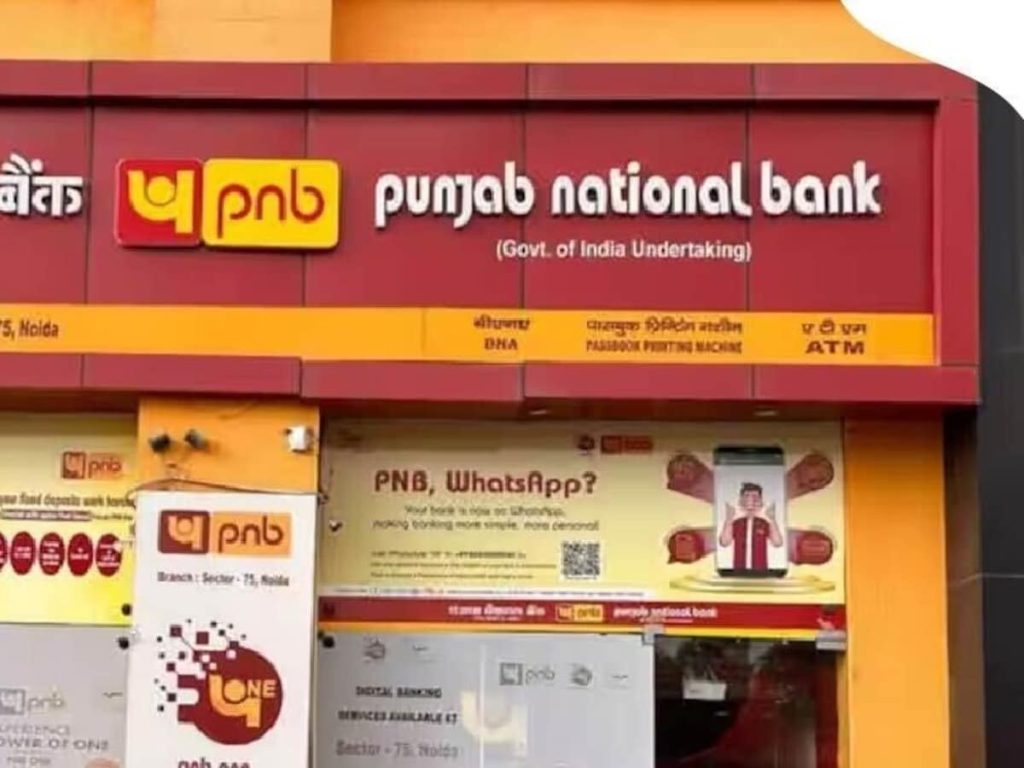 PNB का बड़ा अलर्ट: 30 नवंबर तक KYC नहीं किया तो खाता होगा बंद! 5 मिनट में घर बैठे ऐसे करें अपडेट, वरना फंस जाएंगे...