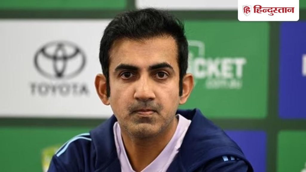 साउथ अफ्रीका से सूपड़ा साफ होने पर आगे आए गौतम गंभीर- हार की जिम्मेदारी सबकी, पर पहली...