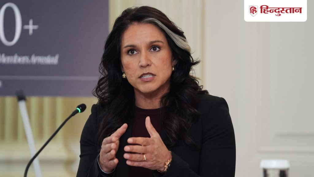 दशकों से देशों में सत्ता परिवर्तन करता रहा है US; तुलसी गबार्ड ने स्वीकारा अमेरिका का...