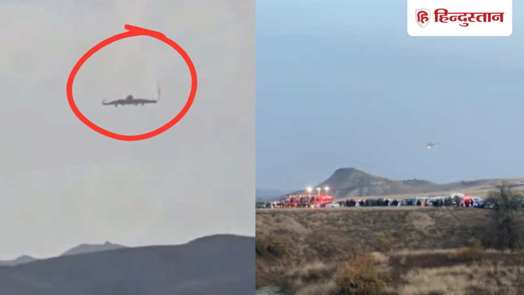 तुर्की का मिलिट्री विमान जॉर्जिया में दुर्घटनाग्रस्त, 20 जवानों की मौत की...