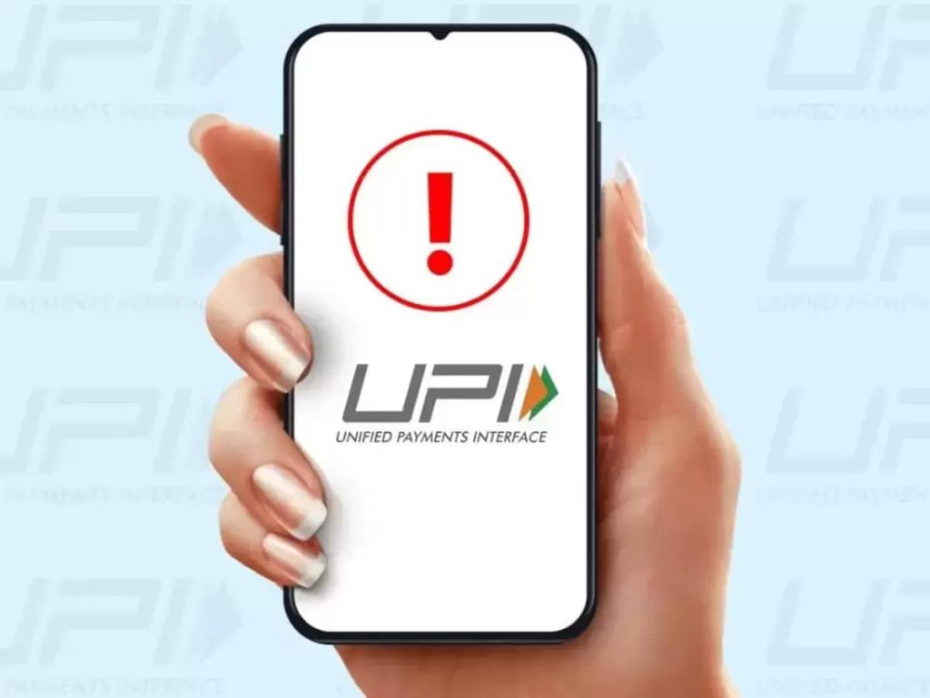 UPI यूज करते हैं? RBI ने बताई 5 आसान ट्रिक, जिससे आपका पैसा रहेगा 100% सेफ, जान लें वरना...