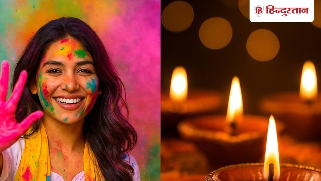 2026 में होली और दिवाली कब है? नोट कर लें सही डेट और शुभ...