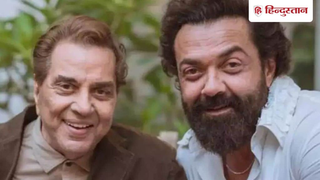 बॉबी देओल की इस फिल्म के खिलाफ थे पिता धर्मेंद्र, डायरेक्टर को घर बुलाकर सुनी कहानी, सुपरहिट रही...
