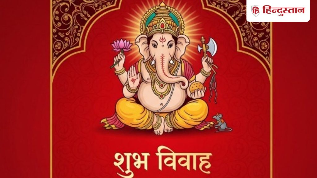 Shadi ka card: घर में है अगर शादी, तो जानें शादी का निमंत्रण पत्र पहले किसे...