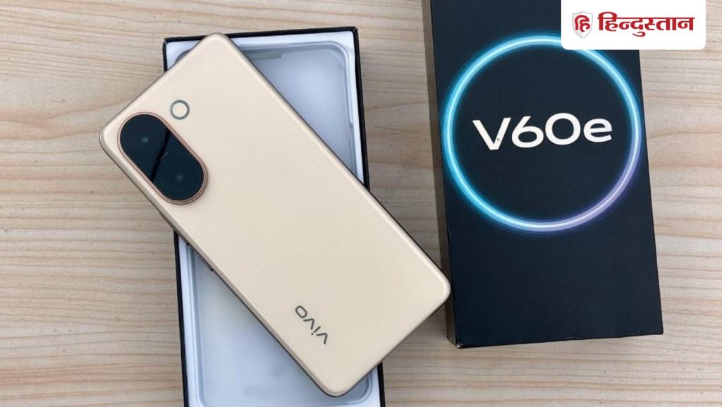 Vivo V60e 5G Review: मिड-रेंज सेगमेंट का नया स्टार; कैमरा डिस्प्ले और बैटरी तीनों...