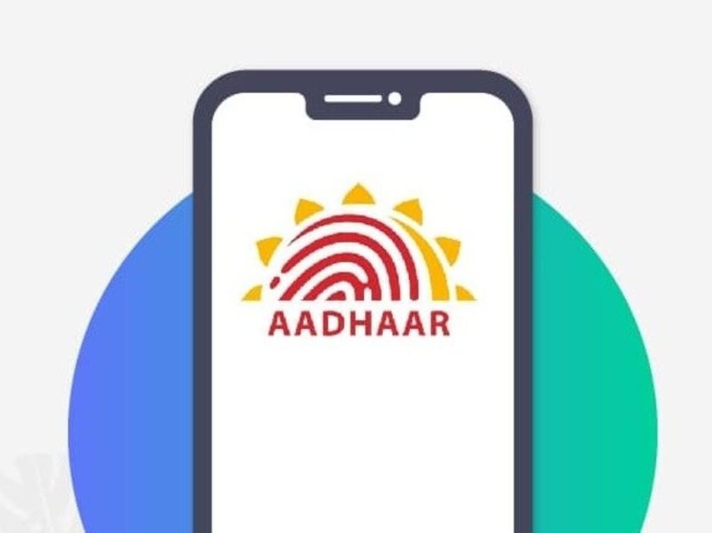 नया Aadhaar App लॉन्च, घर बैठे Aadhaar अपडेट करने का सबसे आसान तरीका आया, बस डाउनलोड करें...