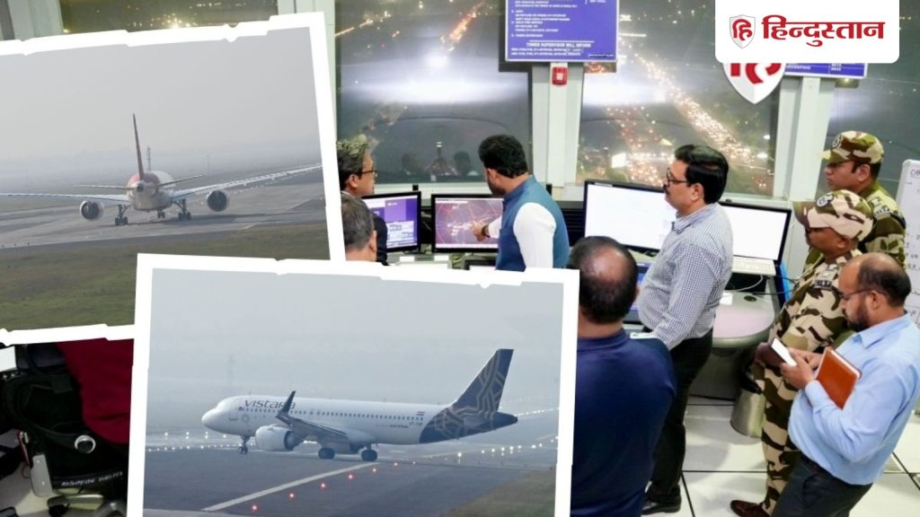 GPS स्पूफिंग की घटनाओं के बीच पायलटों एयरलाइनों को DGCA का आदेश, 10 मिनट में करें...