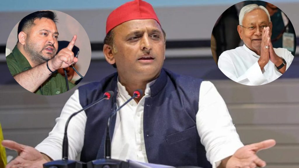 अखिलेश यादव ने बिहार चुनाव नतीजों पर वोट और सीटों के भारी अंतर को “चोरी”...