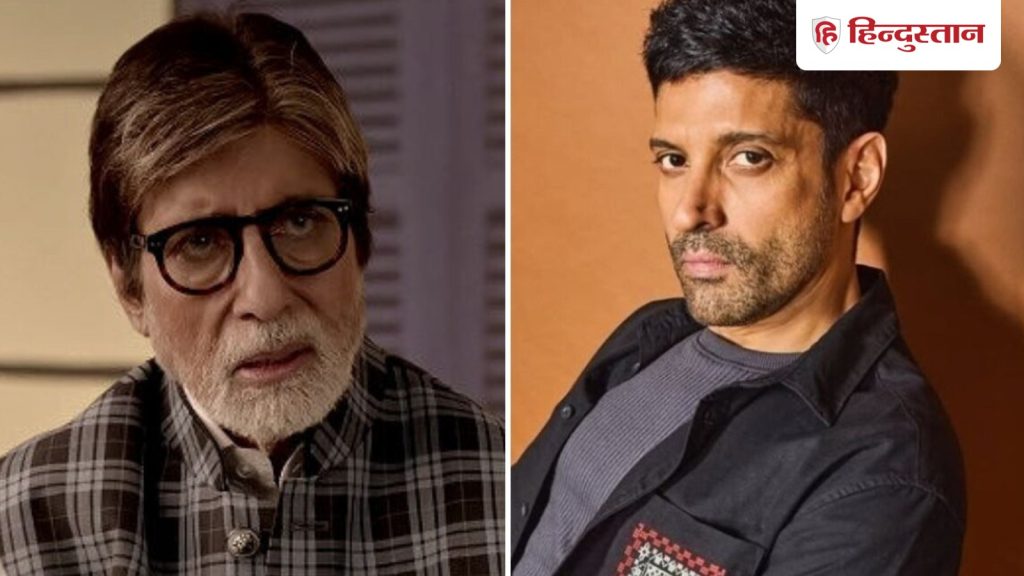 अमिताभ बच्चन संग सेट पर 'नौसिखिया' व्यवहार किए जाने पर फरहान ने तोड़ी चुप्पी, बोले- मेरा...