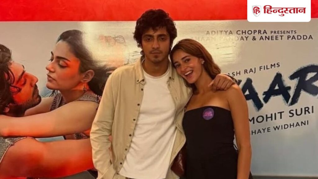 अनन्या पांडे ने कभी नहीं दी भाई अहान को एक्टिंग की सलाह, बोले- कम लोग जानते हैं, लेकिन वह...