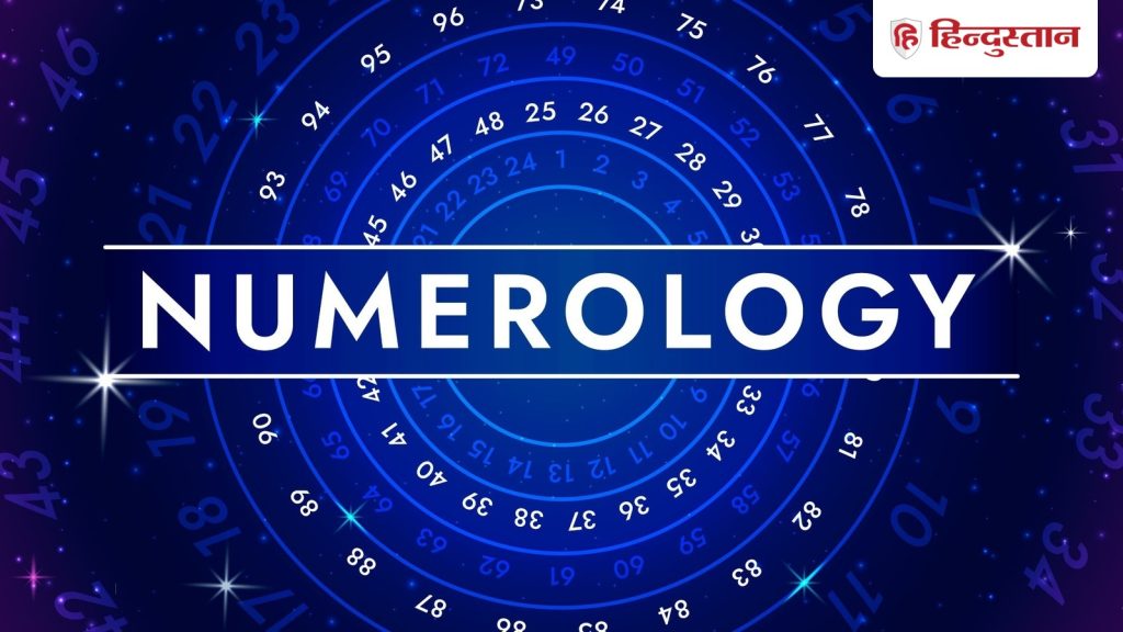 Numerology : मूलांक 1- 9 वालों के लिए कैसा रहेगा 16 नवंबर का दिन? पढ़ें विस्तृत अंकराशि...