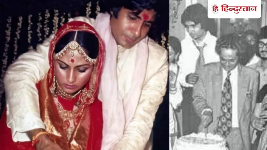 जाति से ब्राह्मण नहीं अमिताभ बच्चन की जया से शादी नहीं करवाना चाहते थे पंडित, मशक्कत के बाद पढ़े...