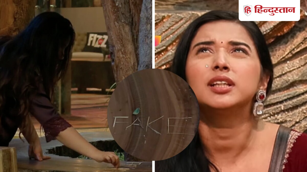 अशनूर हैं तान्या से ऑब्सेस्ड? भड़के सोशल मीडिया यूजर्स; फैमिली वीक के बाद इसका दिमाग खराब हो गया...