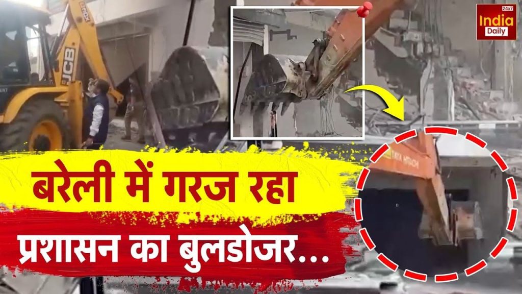 बरेली में मौलाना तौकीर रजा के करीबी की संपत्ति पर बड़ी कार्रवाई, अवैध मार्केट पर चला बुलडोजर | bareilly up administration demolished maulana tauqeer raza aide arif...