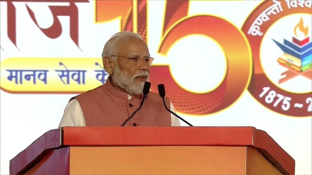 प्रधानमंत्री मोदी ने आर्य समाज की सेवाओं की सराहना करते हुए कहा कि इस समूह...