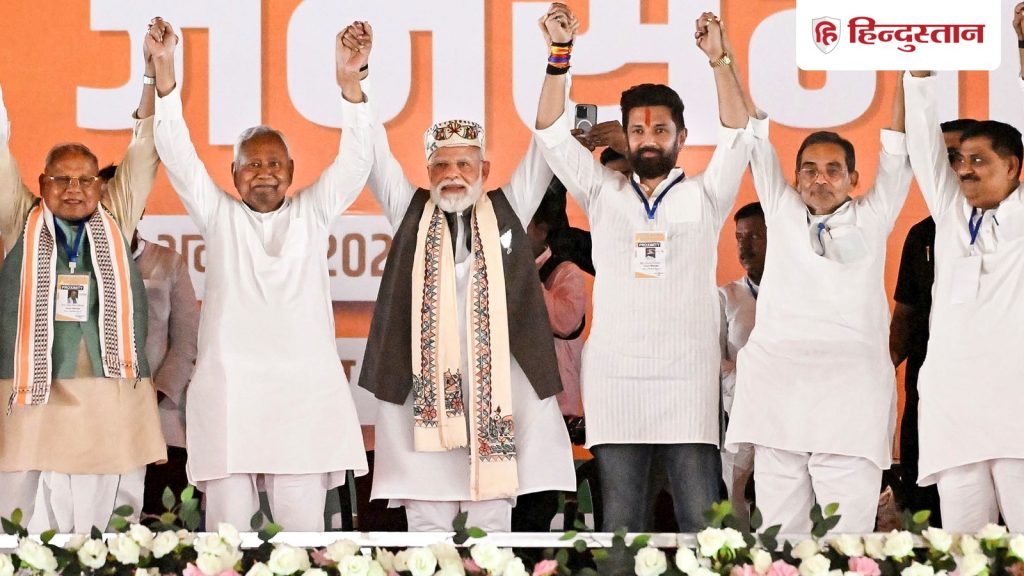 बिहार सरकार पर बंद कमरों में मंथन, चिराग की एक डिमांड पर हो सकती है खींचतान; भाजपा के कितने...