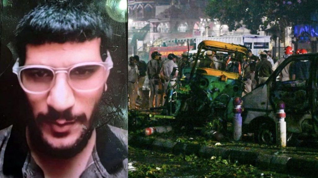 दिल्ली के लाल किला ब्लास्ट केस में बड़ा खुलासा हुआ है. जांच में पता चला कि...