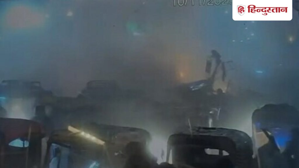 दिल्ली धमाके का नया VIDEO, यूं उड़े परखच्चे; 'कार' बम बना रहा था डॉ. उमर, 5 बड़े...