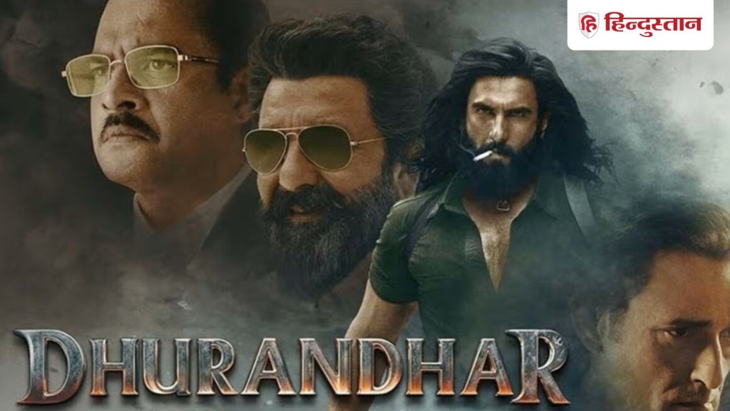 Dhurandhar: पाकिस्तानी दर्शकों को भी पसंद आया धुरंधर का ट्रेलर, देखें रणवीर सिंह की मूवी पर क्या...
