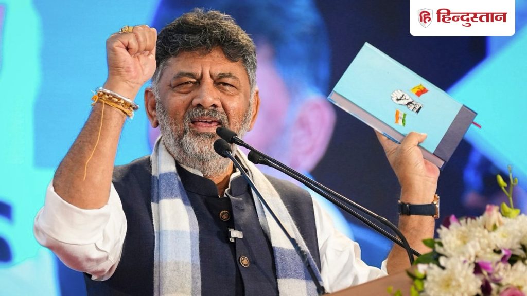 भरोसा मिल गया है; DK शिवकुमार के समर्थकों के दावे से हलचल, दिल्ली में डटे कई...