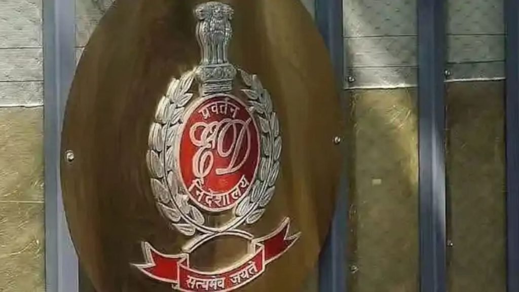 ED की बड़ी कार्रवाई, पश्चिम बंगाल और झारखंड में 44 ठिकानों पर छापेमारी, 14 करोड़ की नकदी-गहने...