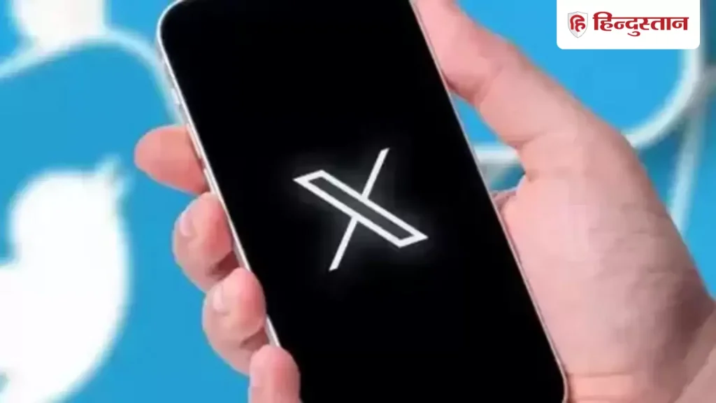 मस्क का सरप्राइज, केवल ₹89 में लें X का प्रीमियम प्लान, तुरंत करें क्लेम, लास्ट डेट इस...