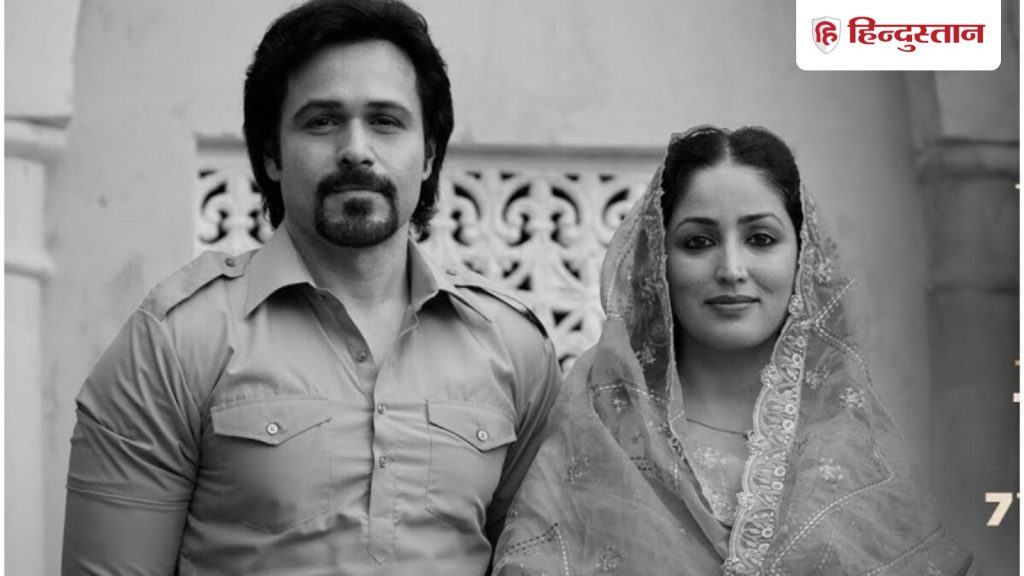 Haq Box Office Day 11: वीकेंड के बाद धड़ाम से गिरी 'हक', सोमवार की कमाई कर देगी निराश को कर डाली इतनी...