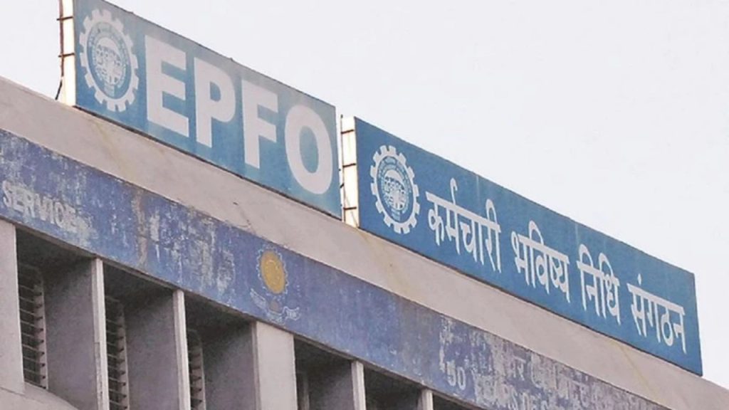 EPFO ने EPS-95 के लंबित पेंशन बकाए जारी करना शुरू कर दिया है. नई केंद्रीयकृत...