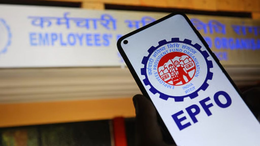 प्राइवेट सेक्टर के कर्मचारी होंगे मालामाल! EPFO में होने वाले हैं ये बड़े बदलाव | epfo considers raising epf eps salary limit Possibility of interest rate...