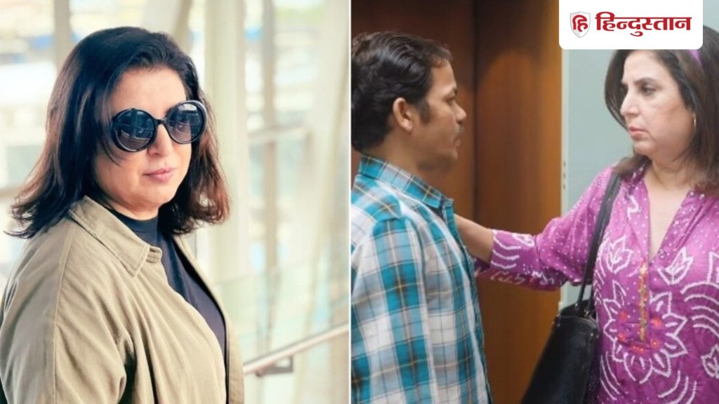 फराह खान यूट्यूब की कमाई से भरती हैं बच्चों की स्कूल की फीस, व्लोग से कमाए फिल्मों से ज्यादा...