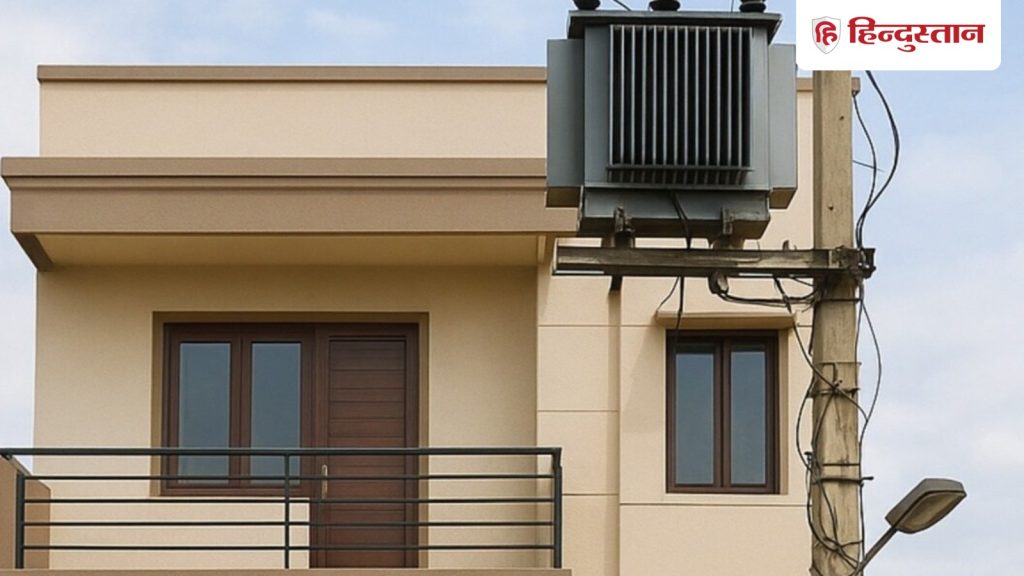 घर के सामने ट्रांसफार्मर का होना अशुभ होता है? जान लें फेंगशुई का सटीक और आसान...