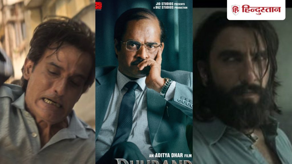 Dhurandhar Trailer Reactions: पटाखे खत्म तो मैं धमाका करूं&hellip;रणवीर पर फिदा हुई...