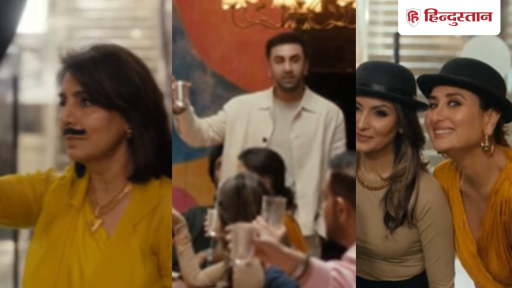 Dining With The Kapoors: नेटफ्लिक्स के नए शो में दिखा कपूर परिवार, नीतू कपूर ने करीना को बताया...