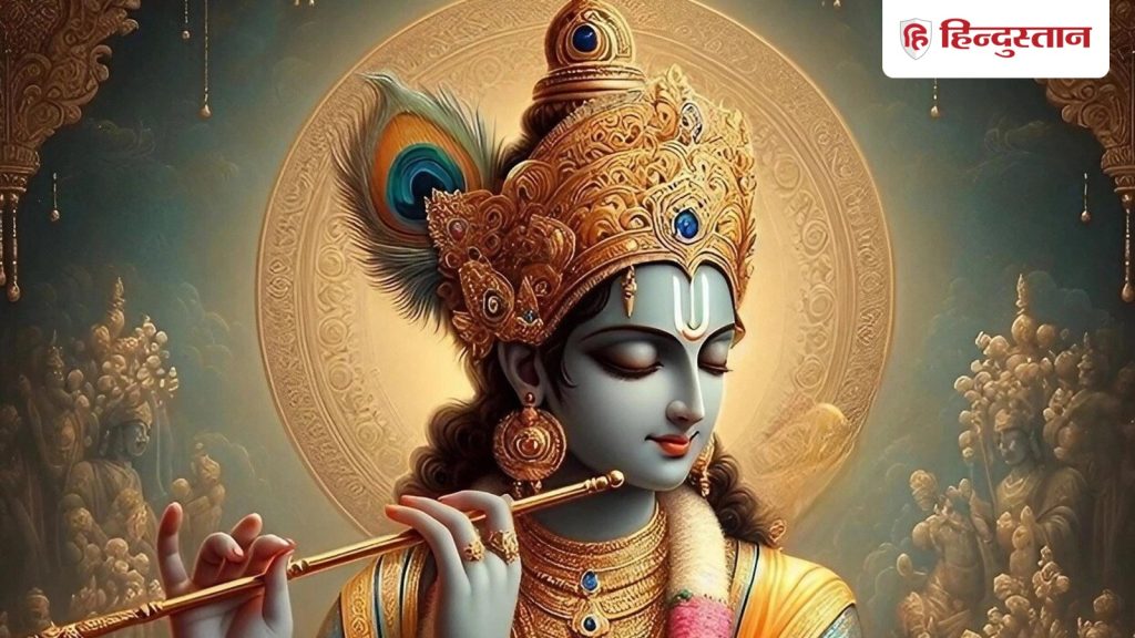 Gita Jayanti 2025 : गीता जयंती कब है? नोट कर लें डेट, पूजा विधि और...