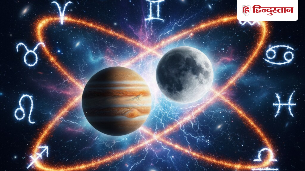 चंद्र-गुरु की चाल मचाएगी धमाल, 12 नवंबर तक कर्क राशि में बना राजयोग इन 3 राशियों को देगा लाभ ही...