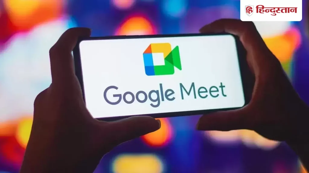 ठप हुआ Google Meet, वीडियो कॉल नहीं कर पा रहे यूजर्स, सोशल मीडिया पर कर रहे...