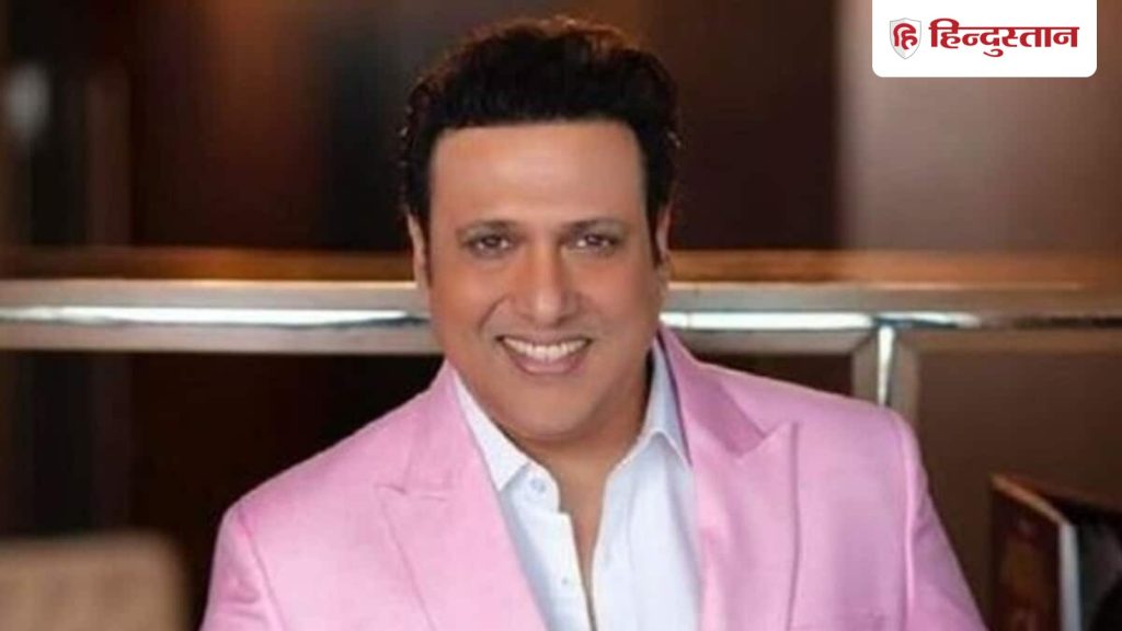 Govinda Health Update: गोविंदा यूं अचानक कैसे हो गए थे बेहोश? डिस्चार्ज के बाद एक्टर ने...