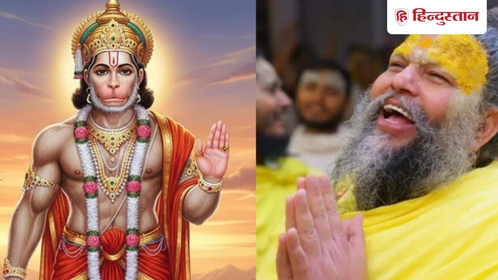 भगवान हनुमान को सबसे ज्यादा प्रिय क्या होता है? प्रेमानंद महाराज ने दिया ये...