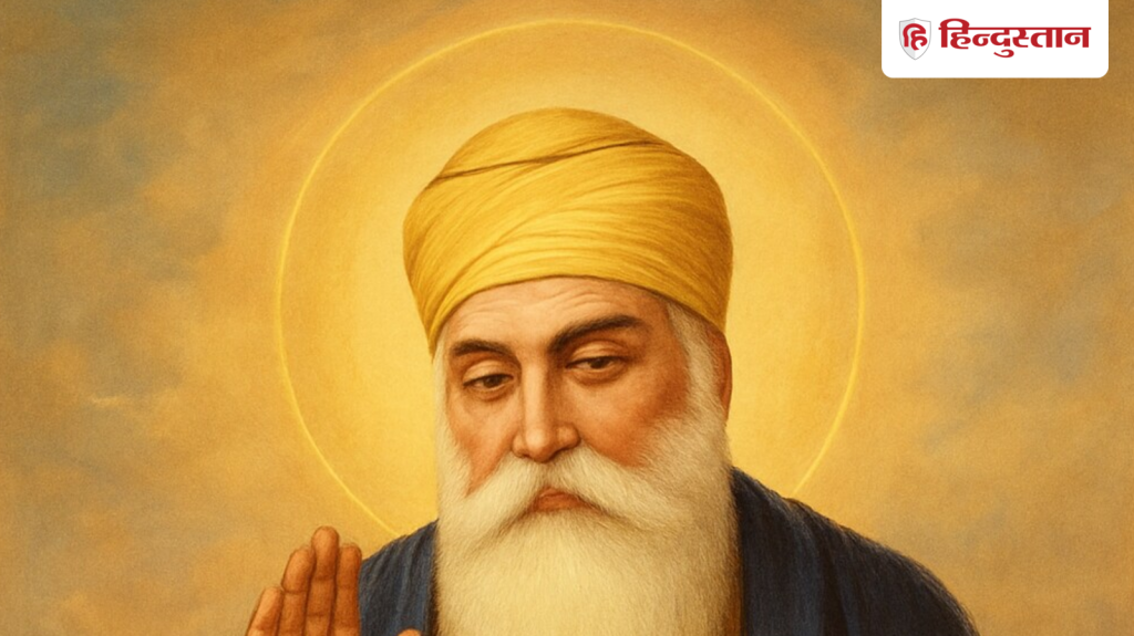 Guru Nanak Jayanti Wishes: इस अंदाज में भेजें गुरु नानक जयंती की बधाई, यहां पढ़ें टॉप 10...