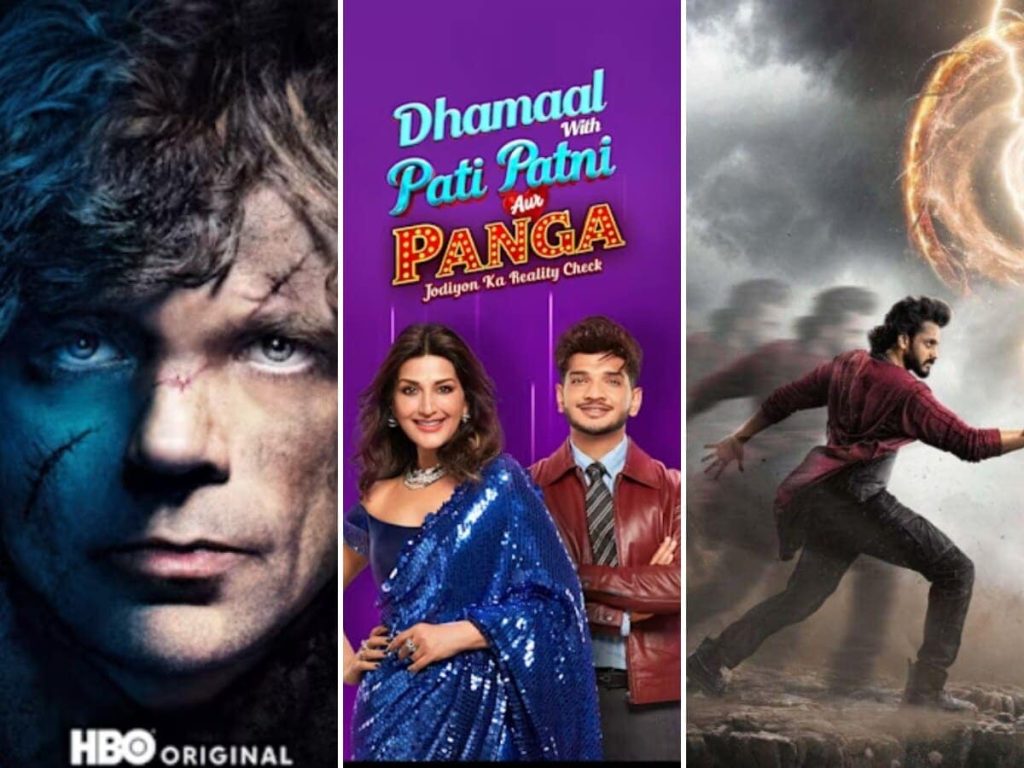 जियो हॉटस्टार पर ट्रेंड कर रहीं ये फिल्में और सीरीज, लिस्ट में इंडियन सुपरहीरो वाली...