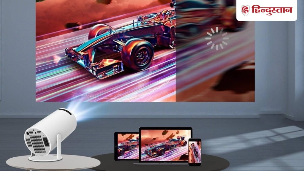 ₹4000 से कम में 200 इंच के Smart TV का मजा, स्मार्ट प्रोजेक्टर पर बंपर...