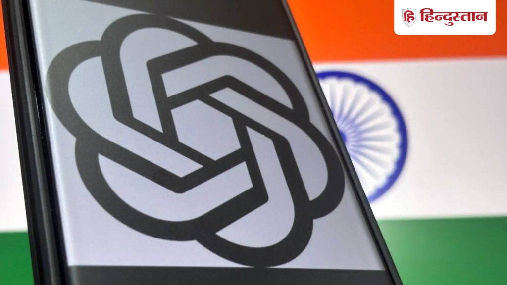 आज से ChatGPT Go का सब्सक्रिप्शन एकदम FREE, बिना पैसे दिए पाएं 4788 रुपये वाले...