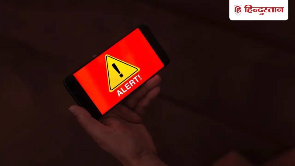સરકારી એજન્સીની ચેતવણી! એન્ડ્રોઇડ 13, 14, 15 અને 16 વપરાશકર્તાઓ પર મોટું અપડેટ… सरकारी एजेंसी की चेतावनी! Android 13, 14, 15 और 16 यूजर्स पर बड़ा...