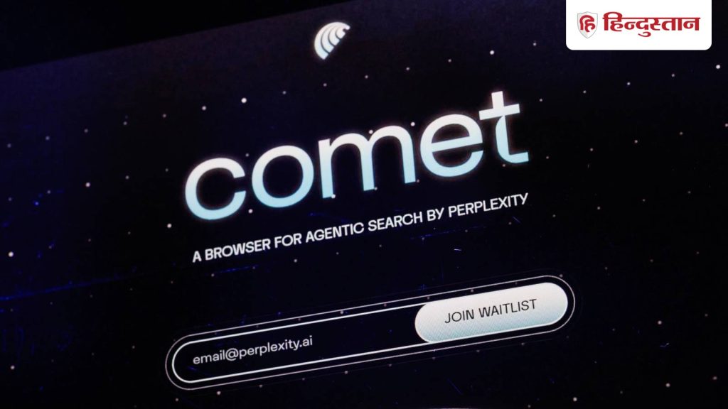 Android यूजर्स के लिए खुशखबरी: अब आपके फोन पर भी चलेगा AI ब्राउजर &lsquo;Comet&rsquo;, पाएं अर्ली...