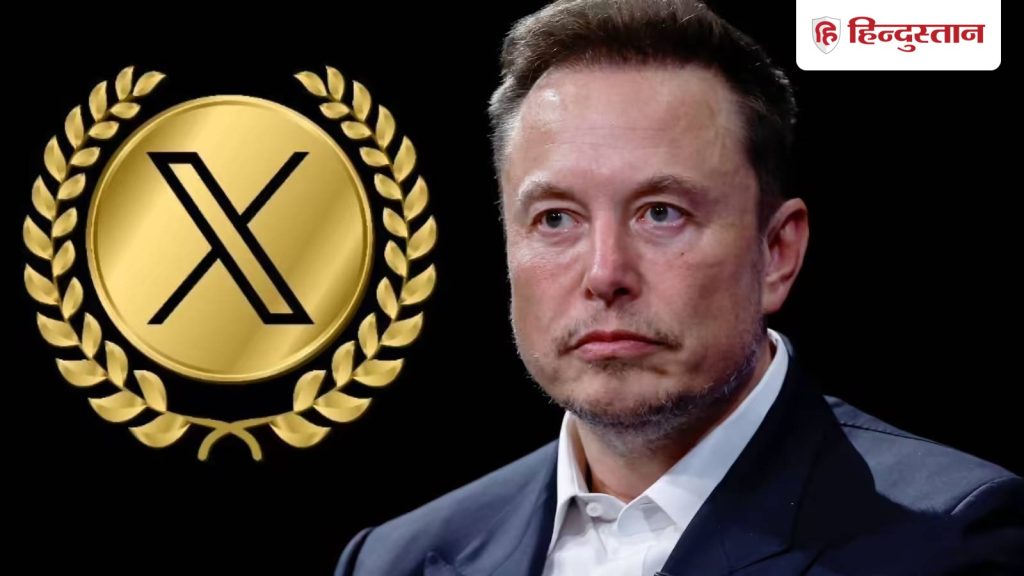 X पर पोस्ट करो और जीतो इनाम! एलन मस्क आपको दे रहे हैं खास...