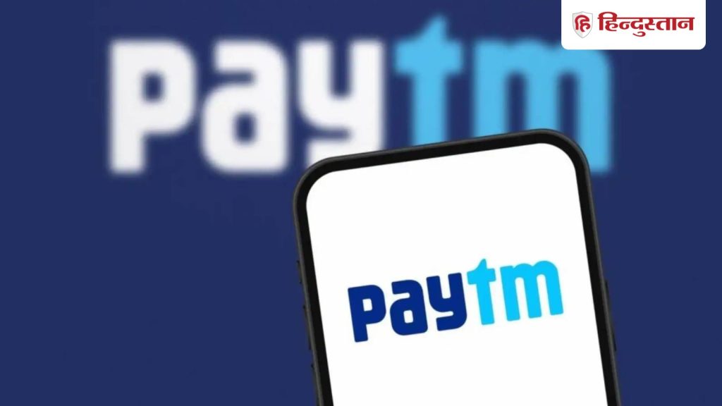 Paytm से कर सकते हैं सीक्रेट पेमेंट! ऐसे यूज करें नया &lsquo;Hide Payments&rsquo;...