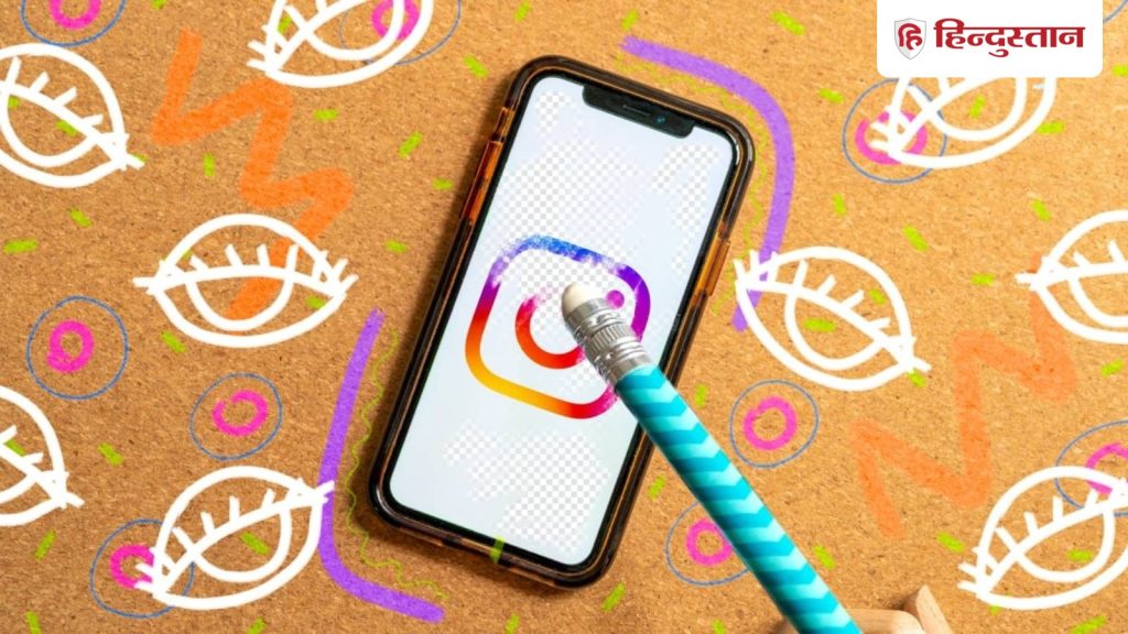 તમે Instagram પર જે પણ શોધો છો તે કાઢી નાખવું સરળ છે; બસ આને અનુસરો… Instagram पर जो भी किया सर्च, डिलीट करना आसान; बस फॉलो करें ये...