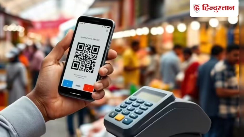 गलत नंबर पर पैसा भेजने की चिंता खत्म, नया सुरक्षा फीचर बचाएगा ठगों से, जानिए कैसे काम...